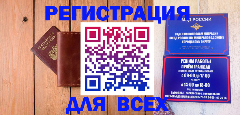 временная регистрация госуслуги в Нарткале