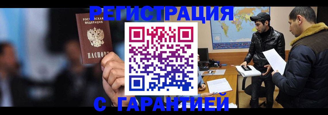 форма 3 в Нарткале
