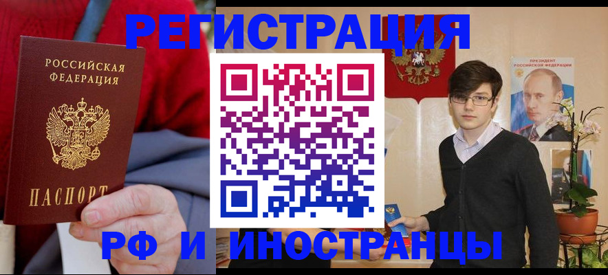 регистрация для школы в Нарткале